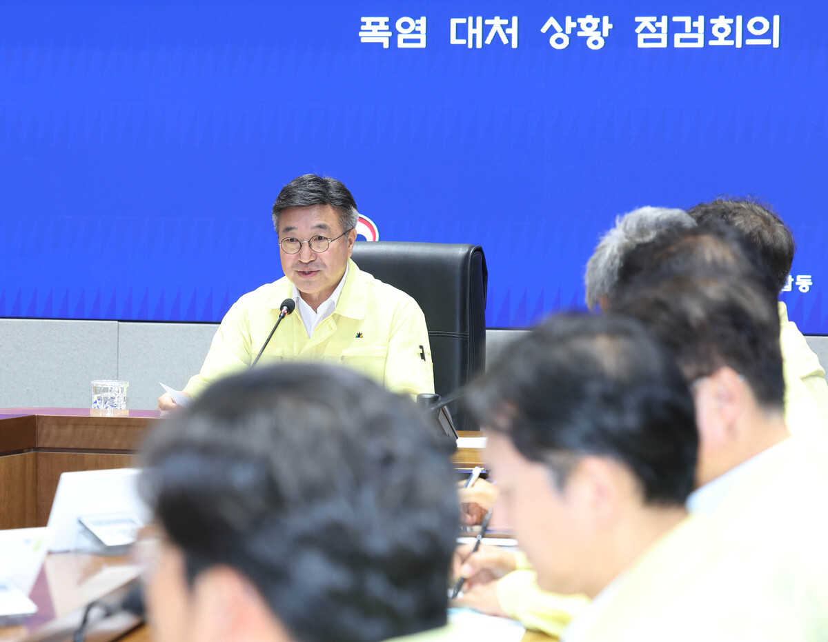 윤호중 행정안전부 장관이 27일&nbsp;정부서울청사 상황실에서 폭염 대처상황 점검회의를 주재하고 있다. 뉴시스