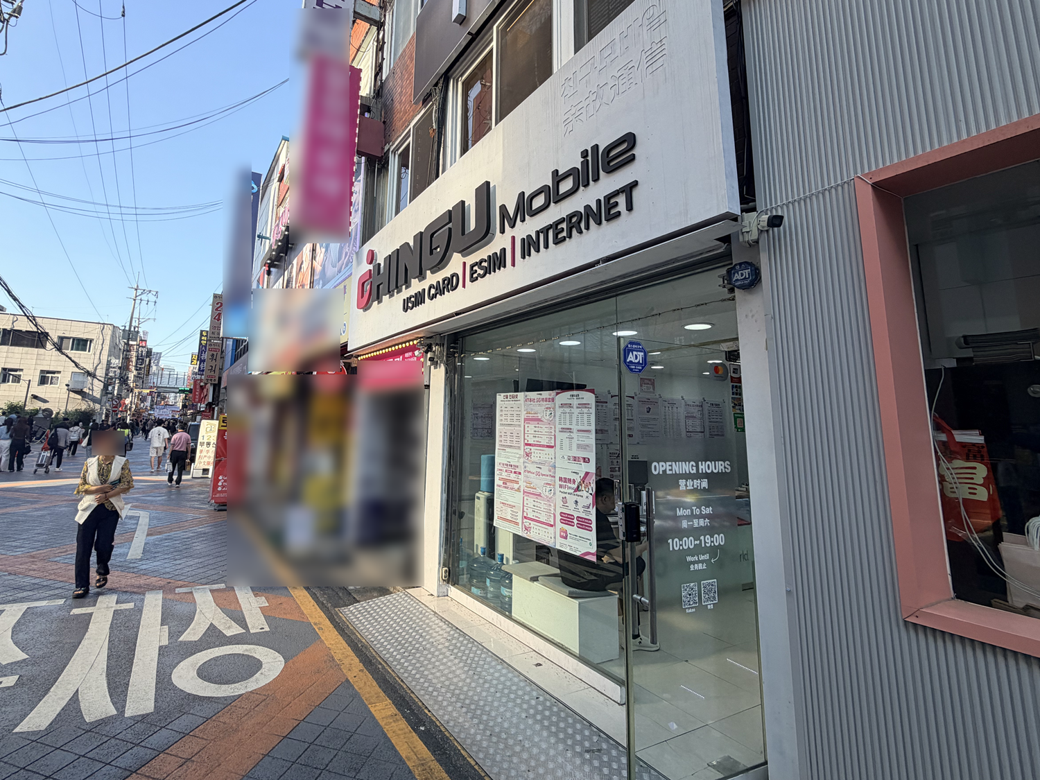사진=친구모바일