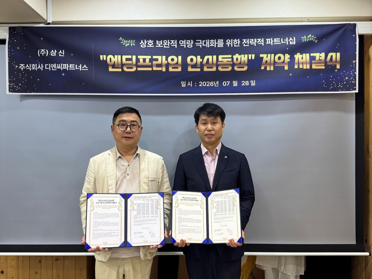 사진=디엔씨파트너스