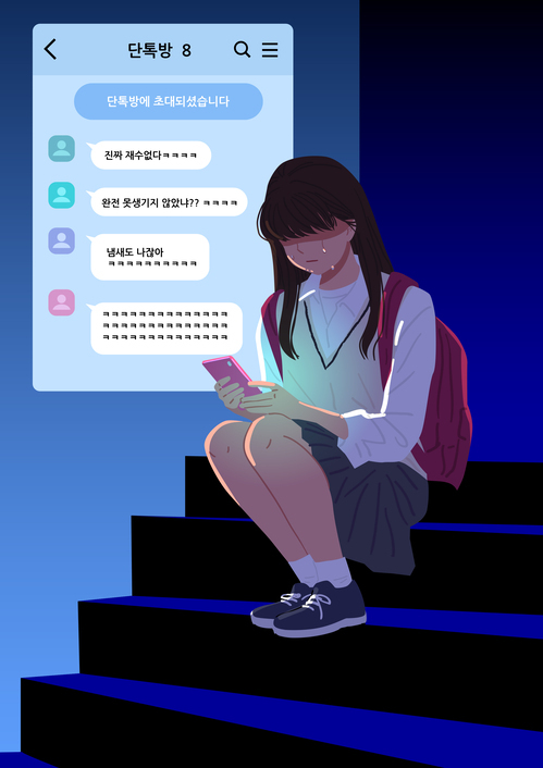 [청소년 SNS 규제 어디까지] DM 폭언, 오픈톡방 조리돌림… 하교 후 이어지는 ‘SNS 학폭’