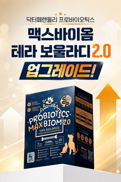 사진=닥터페렌들리