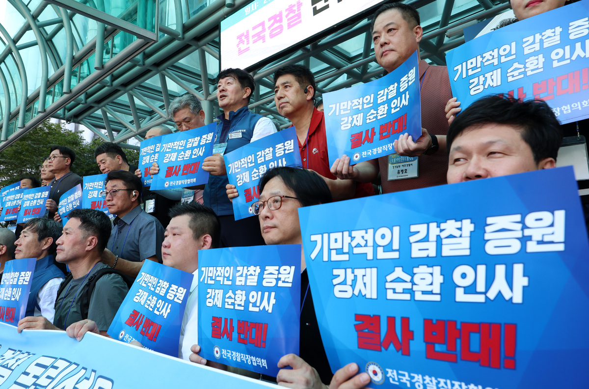 서울 서대문구 경찰청에서 진행되는 전국경찰 단위직협 회장단 연석회의에 앞서 피켓팅을 하고 있다. 사진=뉴시스