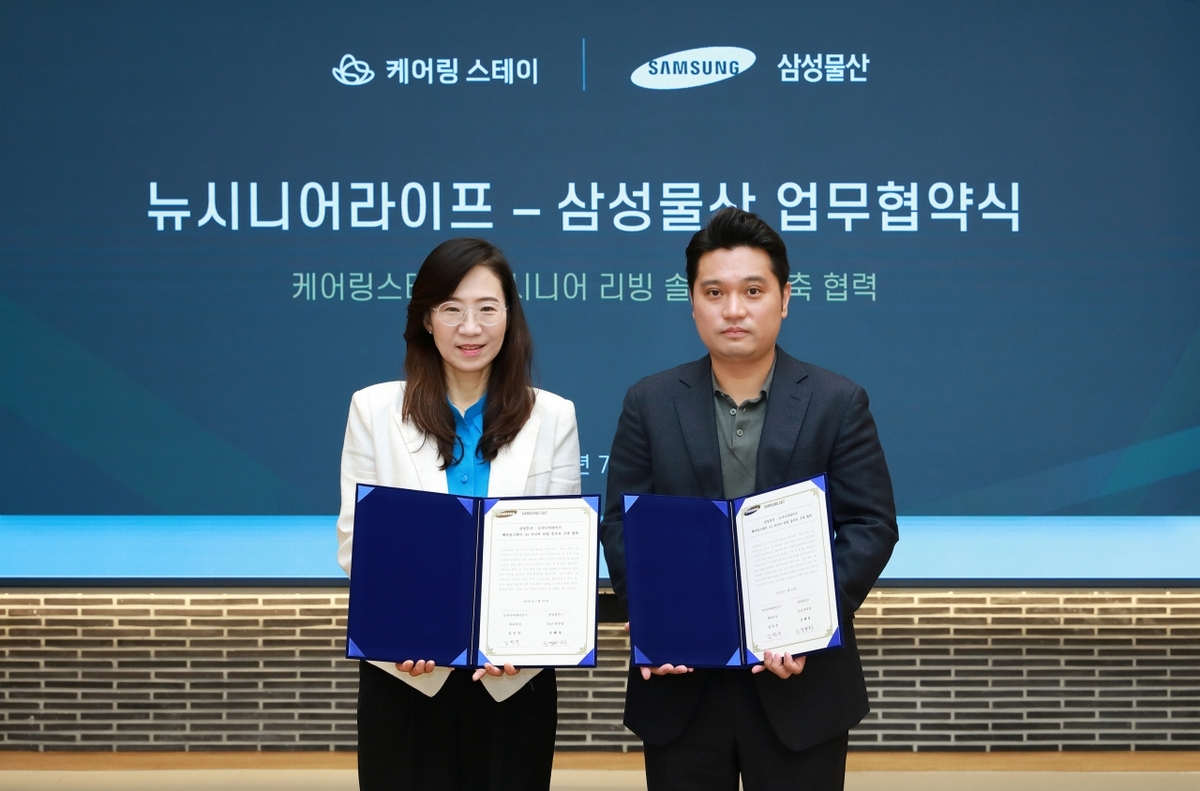 삼성물산 조혜정 DxP본부장(부사장), 뉴시니어라이프 김민수 대표가 지난 7월 30일 케어링 스테이 의정부수목원점에서 업무협약을 맺고 있다. 삼성물산 제공