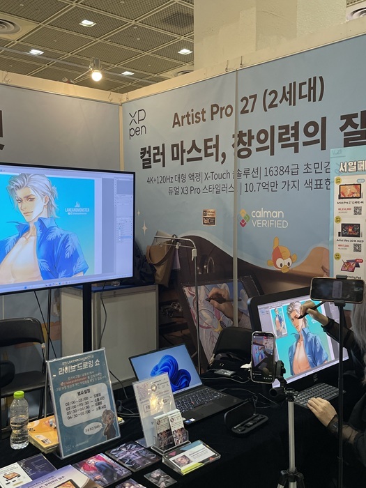 사진=엑스피펜
