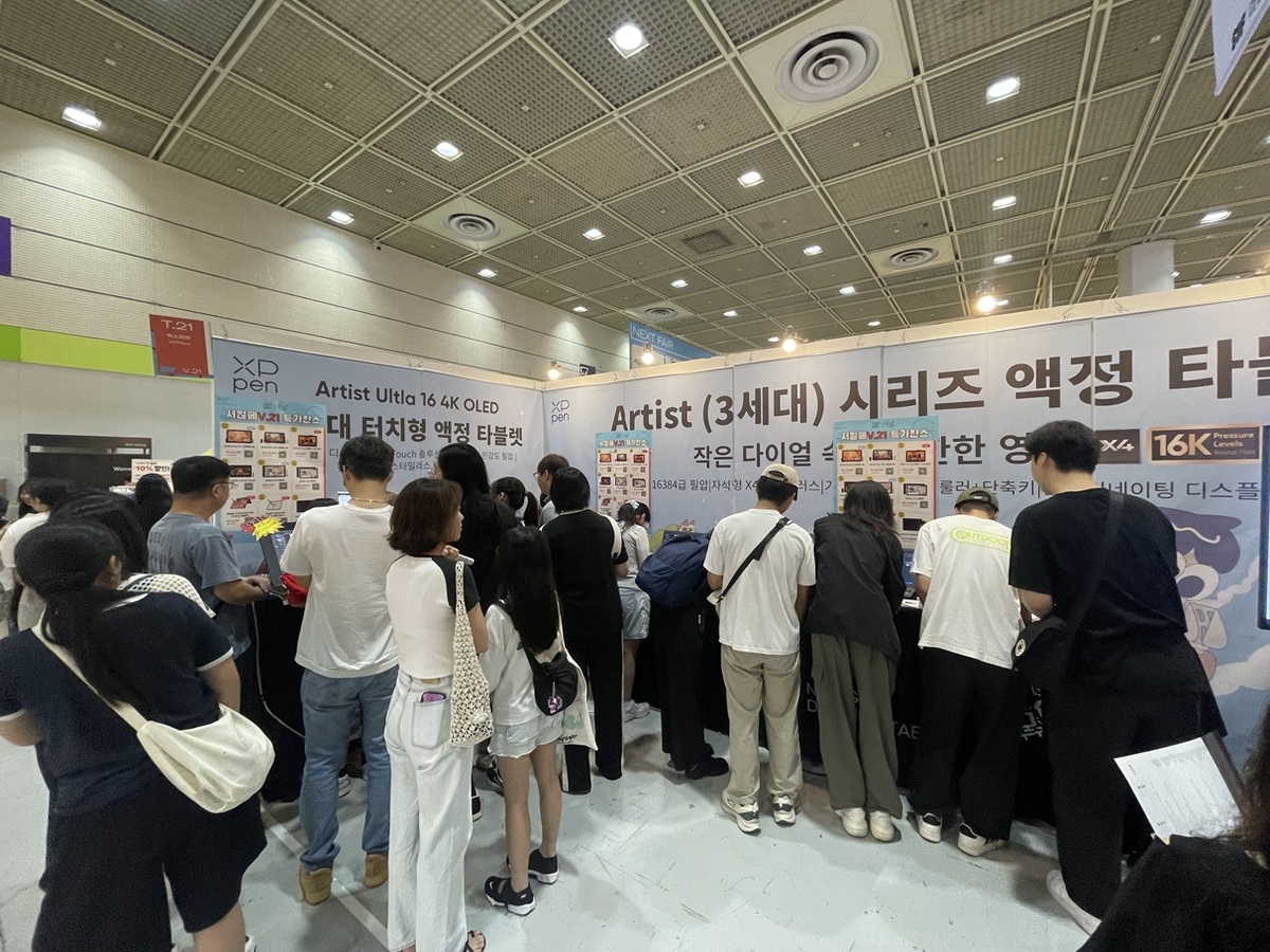 사진=엑스피펜