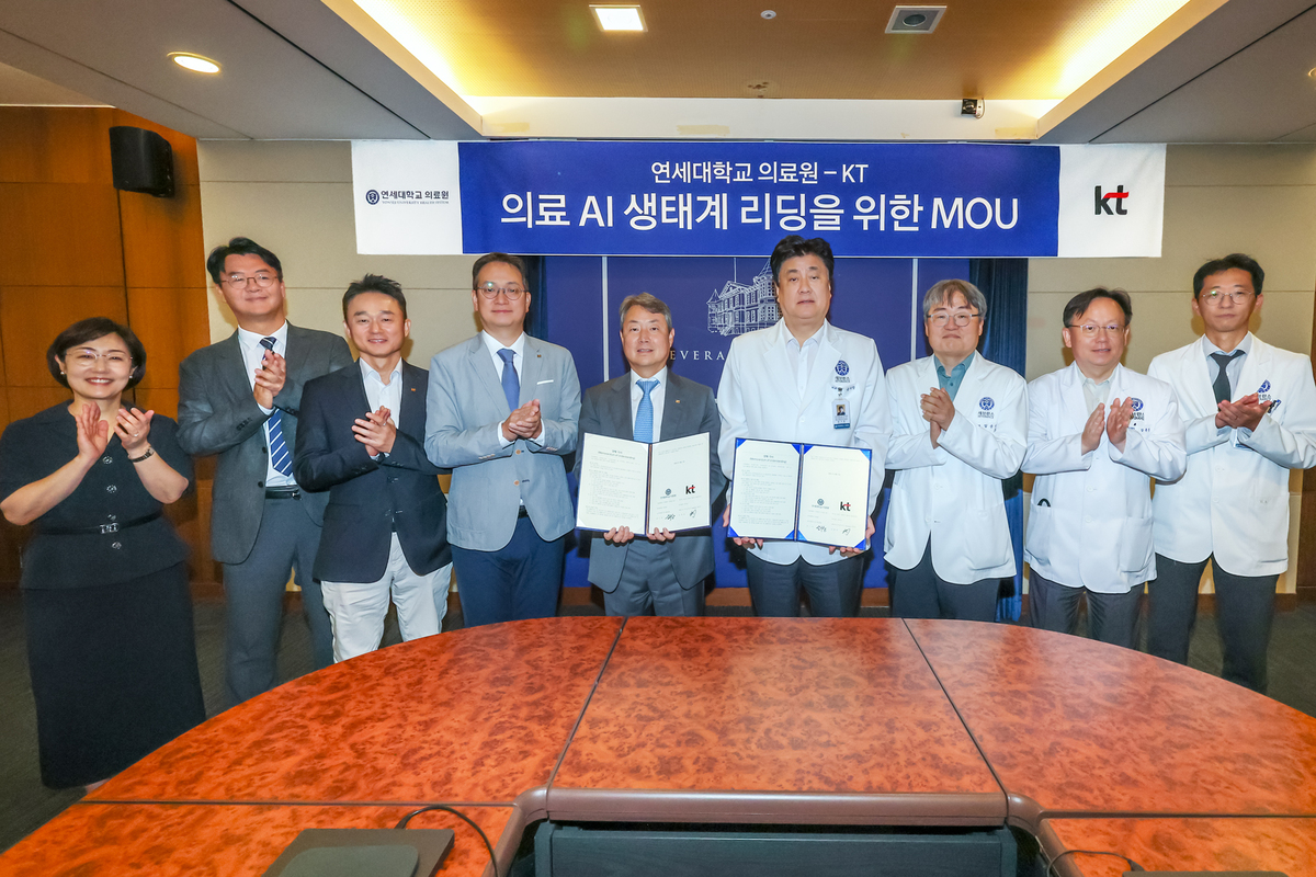 김봉균 KT Enterprise부문장(왼쪽에서 5번째)과 금기창 연세의료원장(왼쪽에서 6번째)을 비롯한 관계자들이 협약식에서 기념 사진을 촬영하고 있다. KT 제공