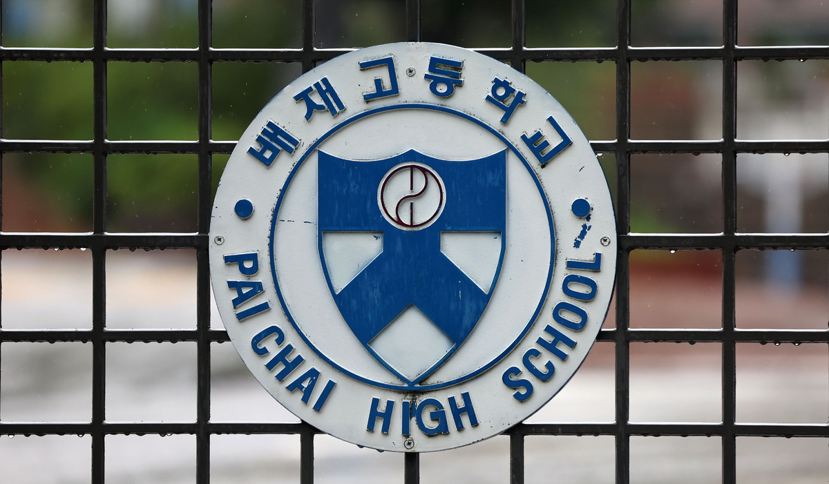 서울 강동구 배재고등학교의 모습. 사진=뉴시스