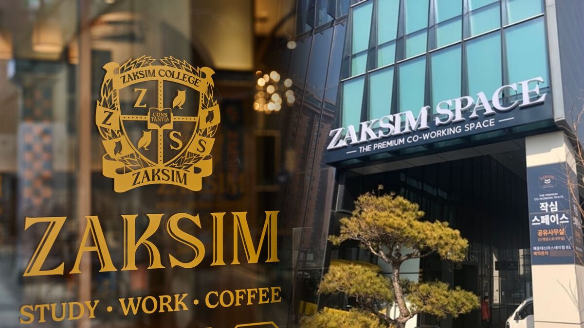 사진=작심스페이스