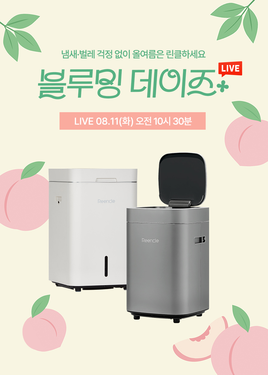 사진=린클