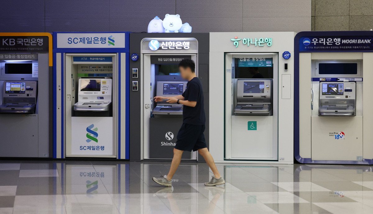 서울 시내의 한 건물에 시중은행 ATM기가 설치돼&nbsp;있다. 뉴시스