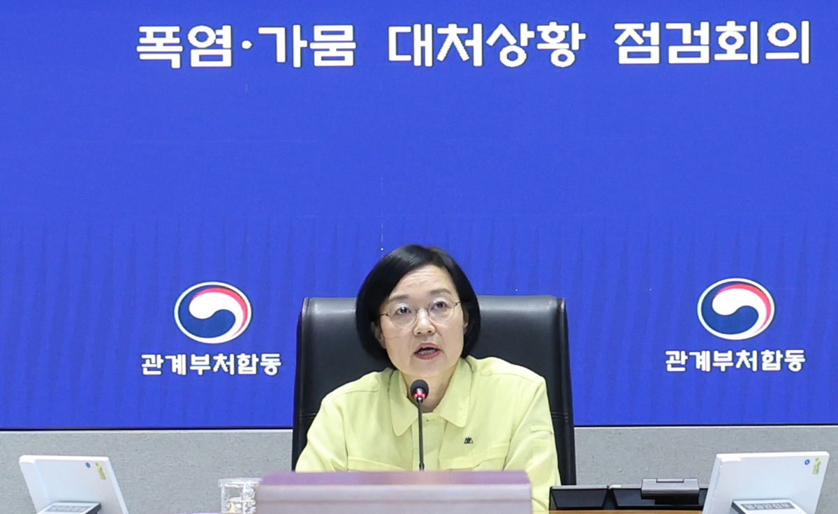 한성숙 국무총리가 지난달 서울 종로구 정부서울청사 서울상황센터에서 폭염·가뭄 대처상황 점검회의를 하고 있다. 뉴시스