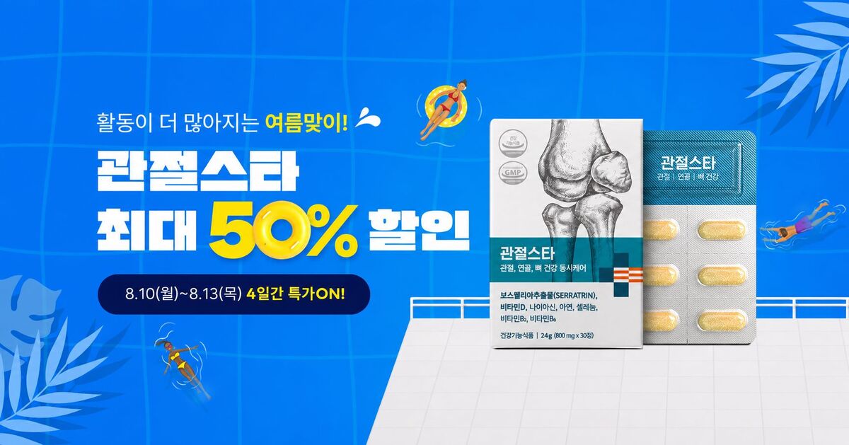 이미지=나우케어