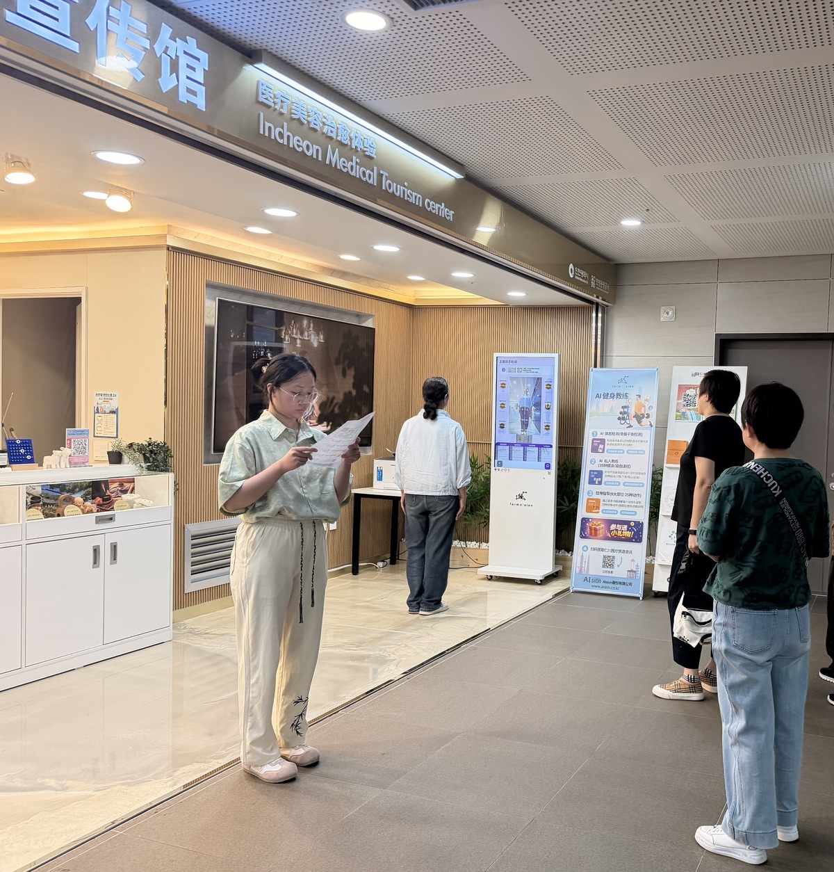 사진=주식회사 에이전
