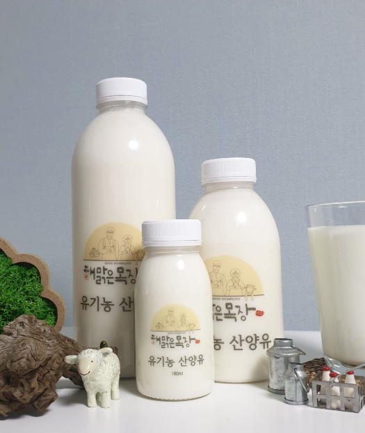 사진=해맑은목장