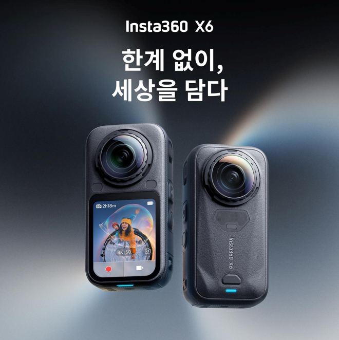 사진=인스타360