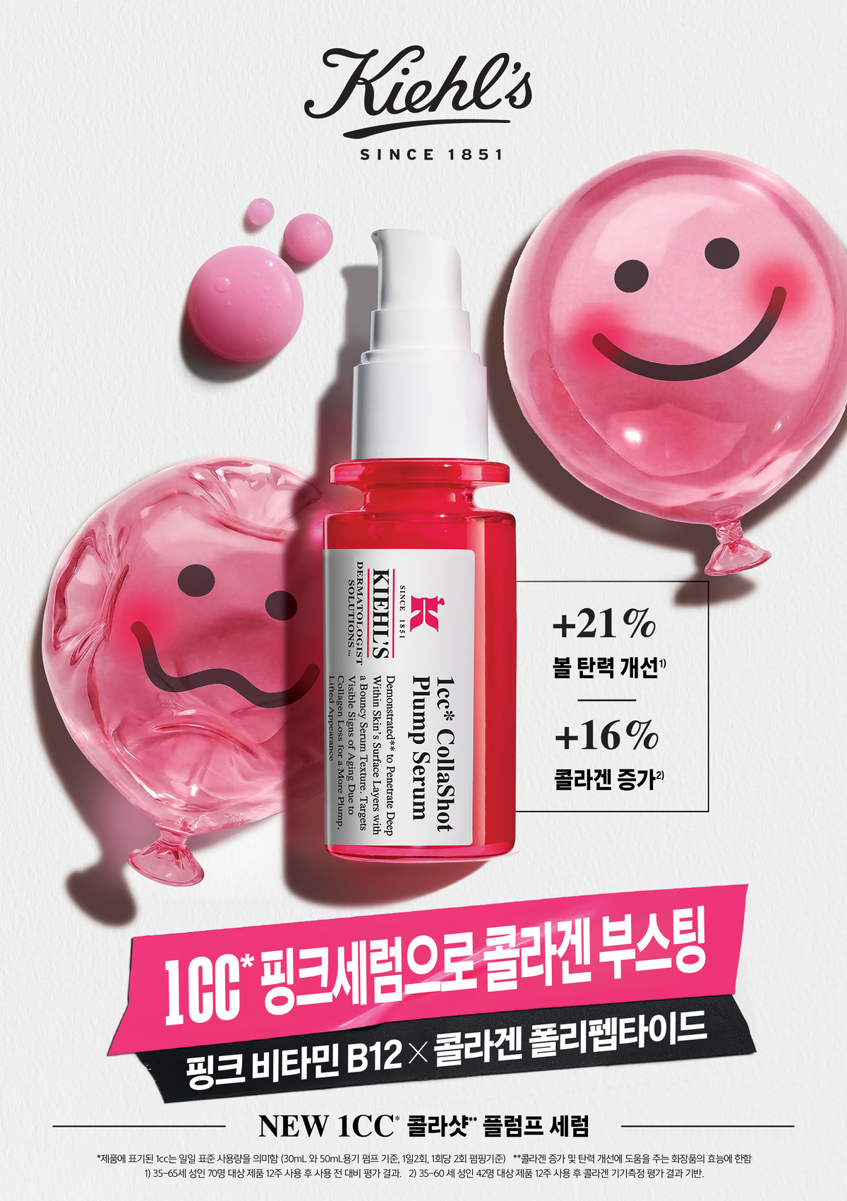 이미지=키엘