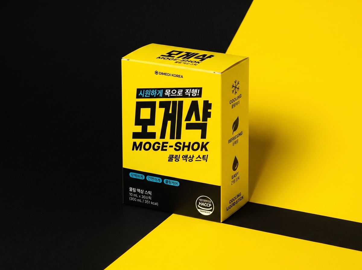 사진=디메디코리아