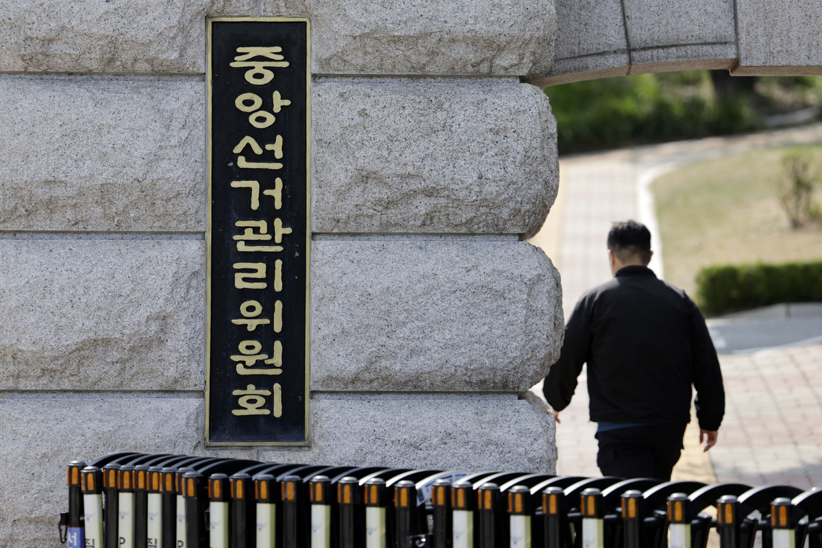 6·3 지방선거 당일 벌어진 투표율 허위 입력 의혹을 두고 합동수사본부가 중앙선거관리위원회와 지역 선관위에 대한 추가 강제수사에 착수했다. 합수본은 7일 중앙선거관리위원회 및 서울시·경기도·충청북도, 김포시·의왕시·진천군, 서초구·강남구 선거관리위원회 등 9곳을 압수수색 중이다. 투표율 조작 의혹 관련 추가 증거 확보 차원이다. 사진은 7일 경기 과천 중앙선거관리위원회 모습. 2026.08.07.&nbsp; 사진&nbsp;= 뉴시스