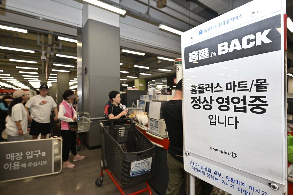 재개장한 홈플러스 모습. 뉴시스 제공