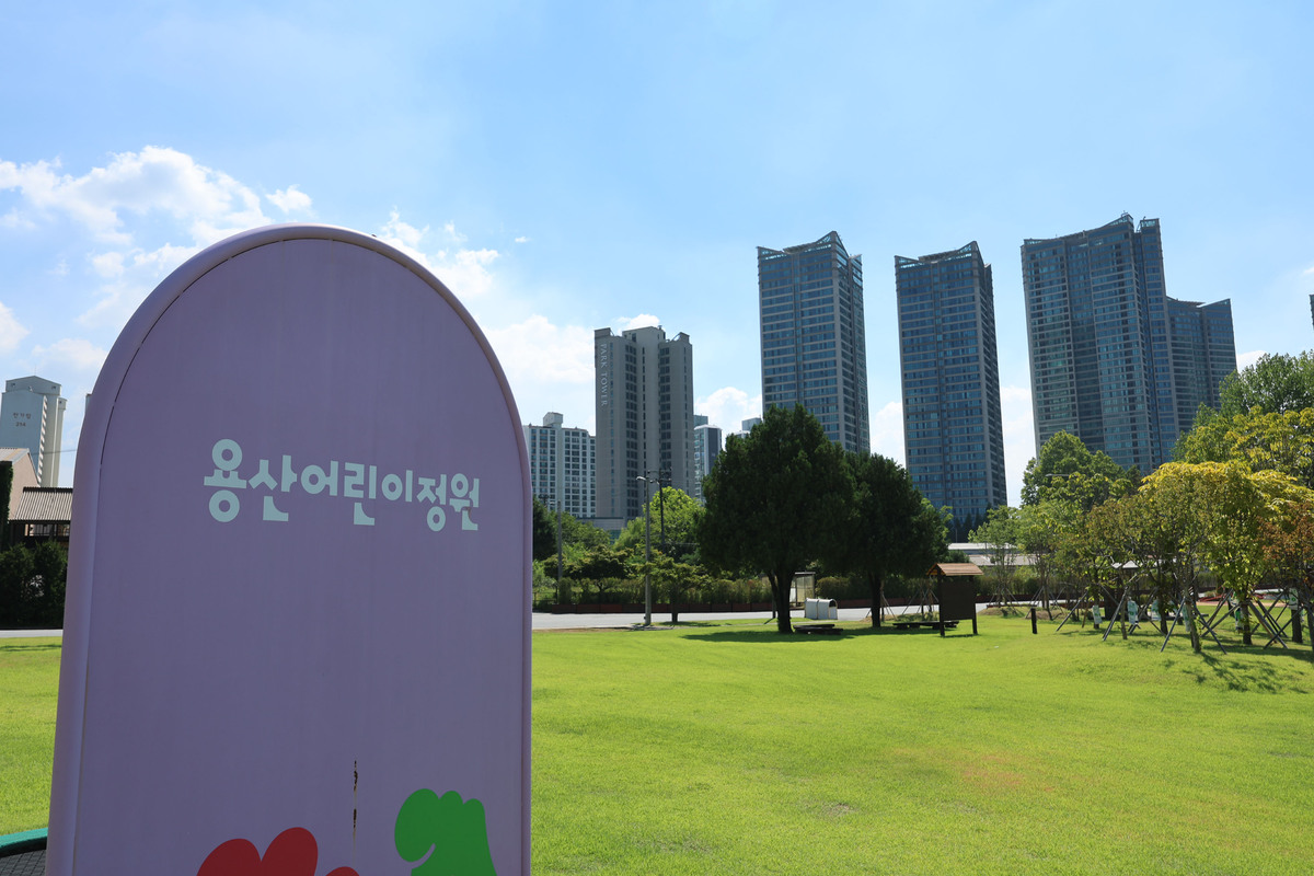 뜨거운 감자 ‘용산공원 내 주택 건설’ 현실화될까