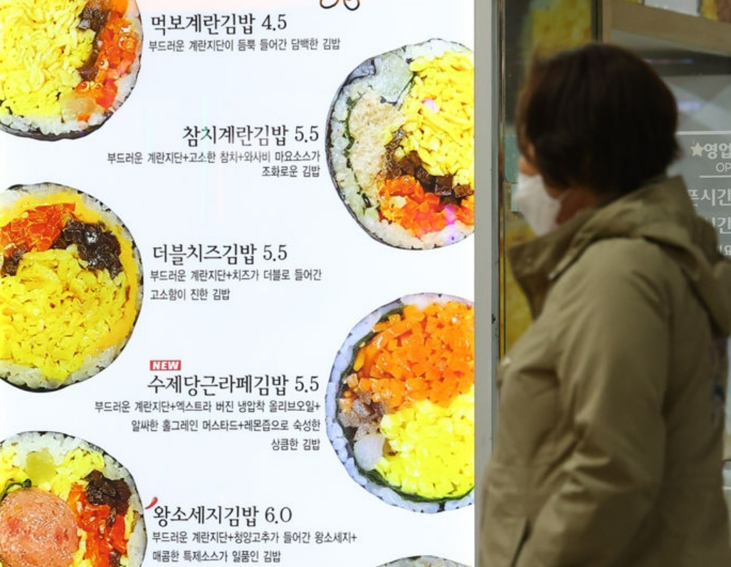 서울 시내 한 분식집에 김밥 메뉴와 가격이 게시돼 있다. 뉴시스