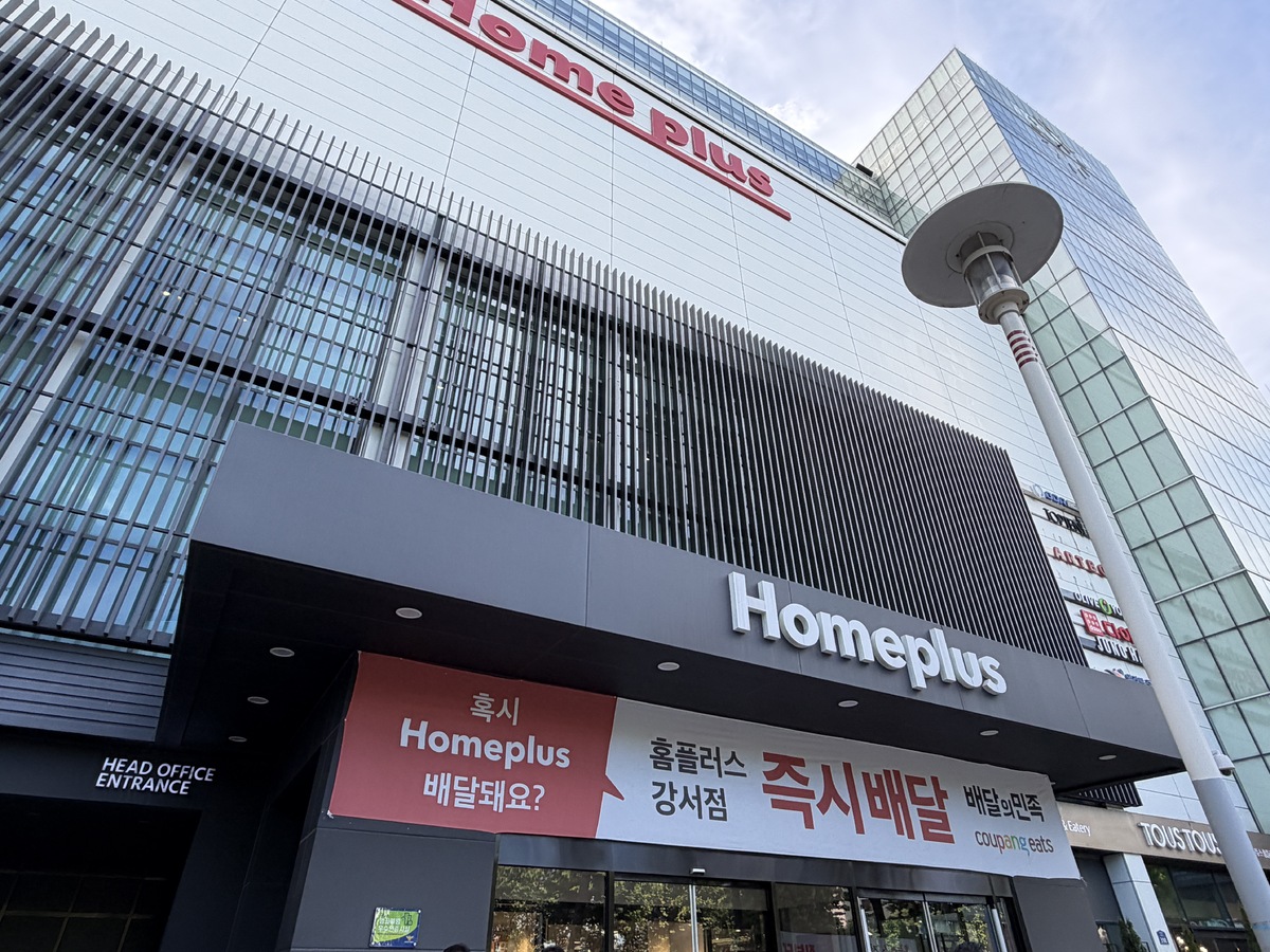 홈플러스 67개 점포가 재개장한 13일 홈플러스 강서점 전경. 이화연 기자