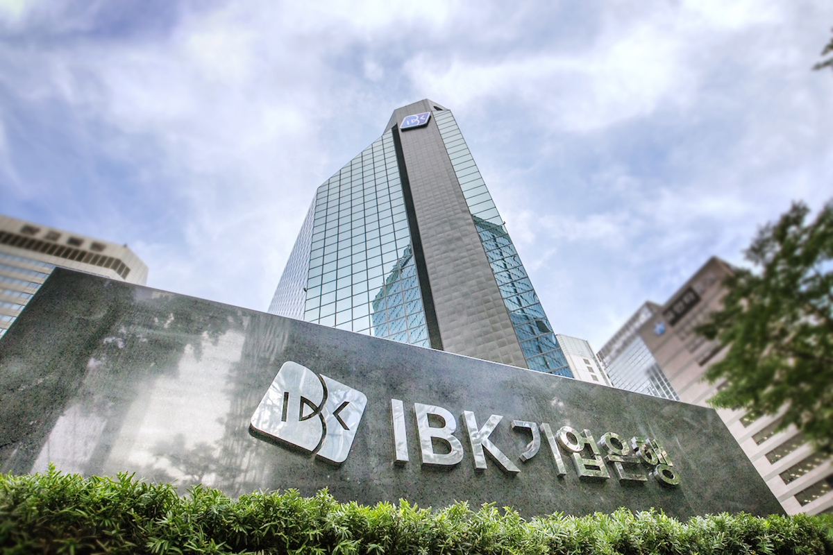 IBK기업은행 본사 전경.