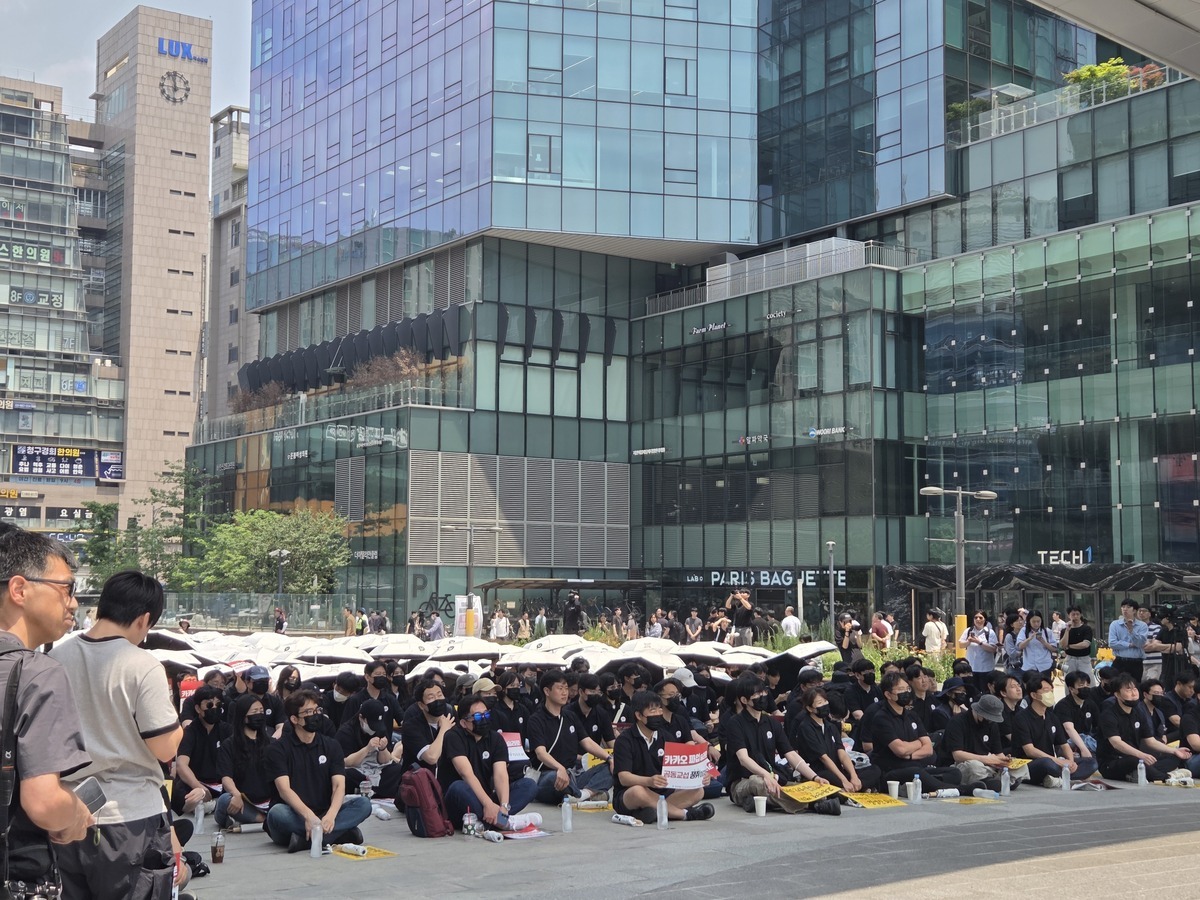 카카오 노조, 26일 공동행동 예고… “기업 인적분할 사전협의 없었다”