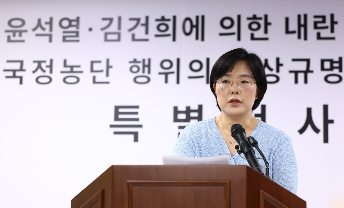 권창영 2차 종합특검팀의 김지미 특검보가 지난 7월 경기 과천시 2차 종합특검팀 사무실 브리핑룸에서 정례 브리핑을 하고 있는 모습. 뉴시스 제공