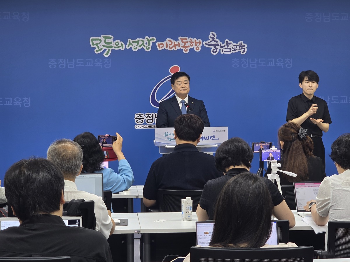 24일 이병도 충남교육감이 9월 1일 출범하는 교권보호관 신설과 교권보호 통합지원 체계 구축에 대해 설명하고 있다. 사진= 유동주 기자