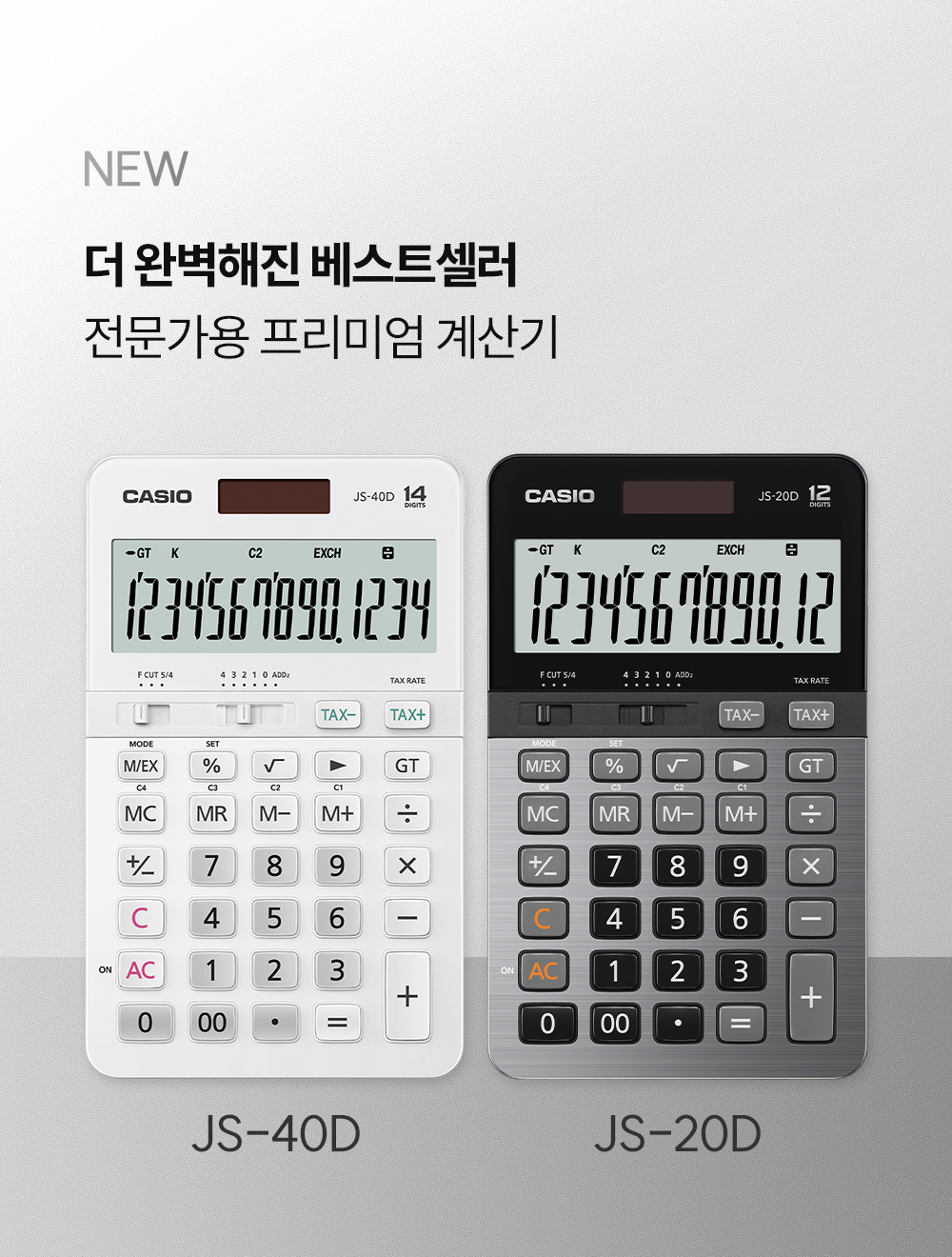 사진=행남통상