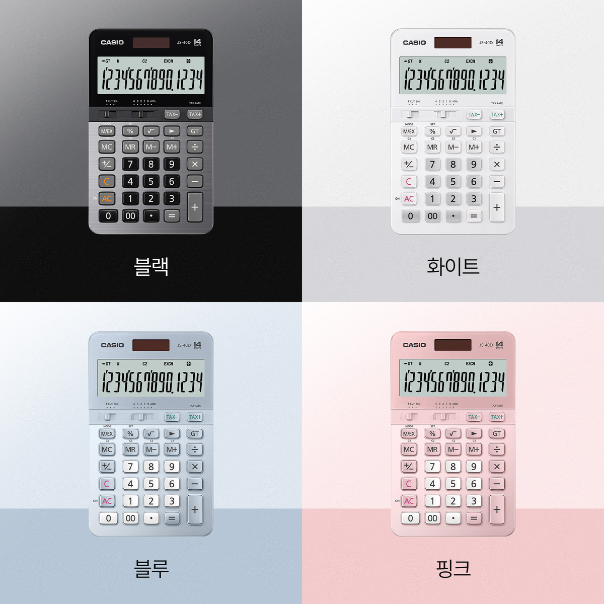 사진=행남통상