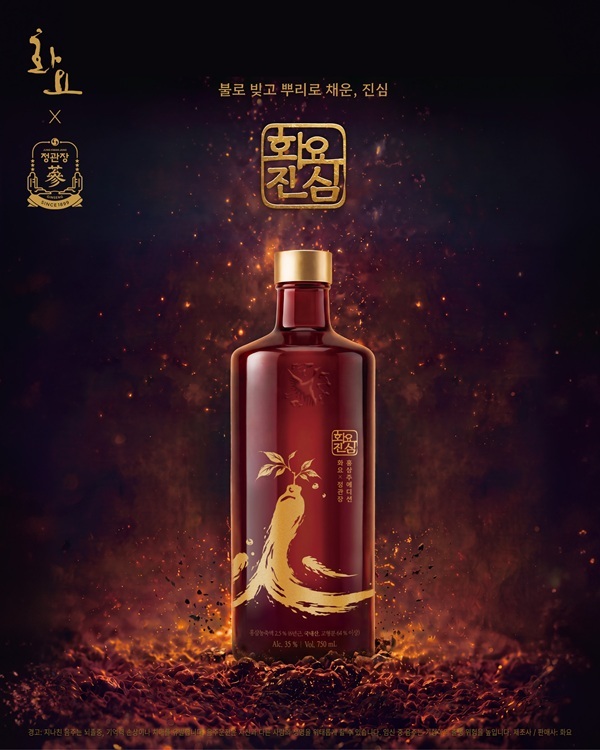 화요진심. 사진=화요