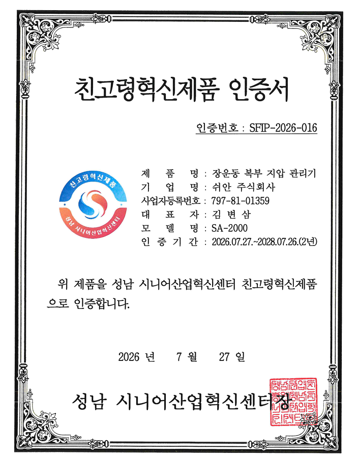 사진=쉬안