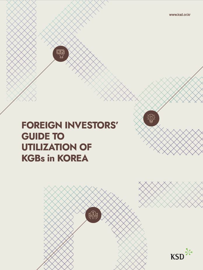예탁결제원 제공