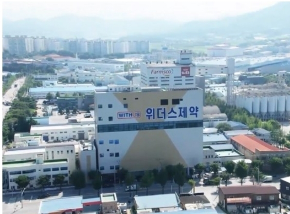 제공=위더스제약