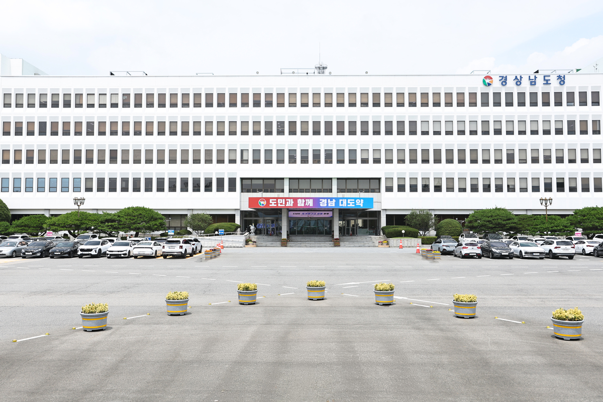 경상남도청 본관 전경. 사진=뉴시스
