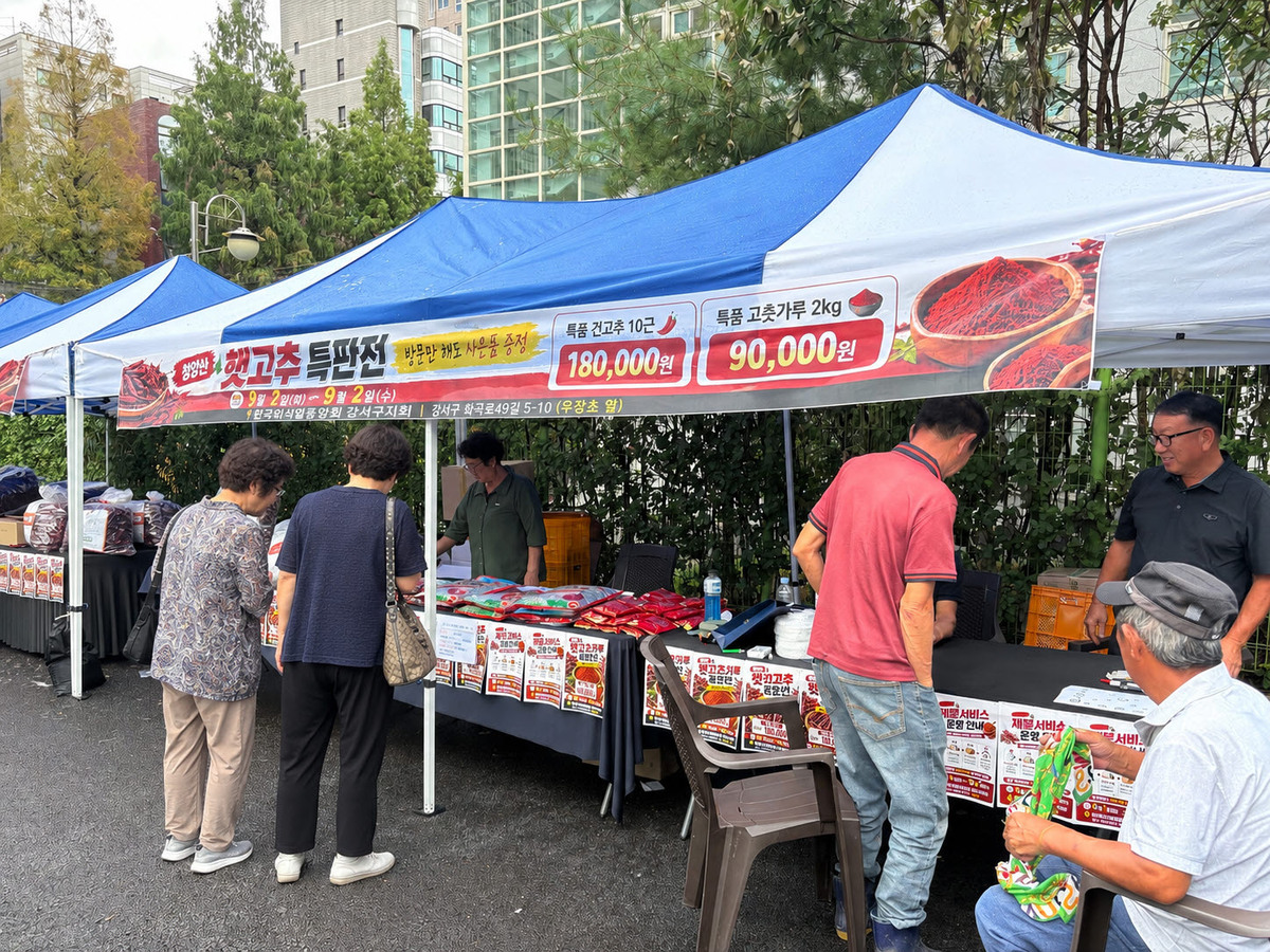 '2026&nbsp;청양산 햇고추 직거래 특판전'이 열린&nbsp;한국외식업중앙회 서울 강서구지회 주차장 장터. 사진= 청양군 제공