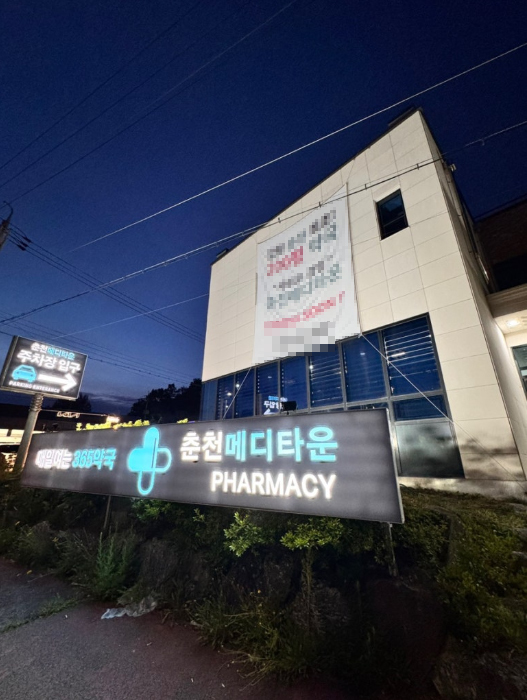 사진=닥터리쥬진