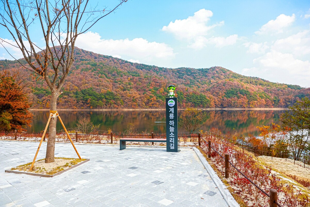 계룡산의 아름다운 자연경관을 한눈에 볼 수 있는 계룡하늘소리길 탐방로 시작 지점 ‘만남의 광장’ 모습. 사진=계룡시 제공