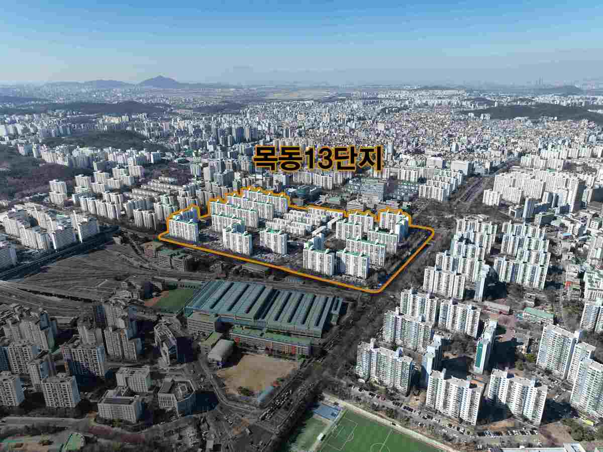 목동13단지 항공 사진. 삼성물산 제공
