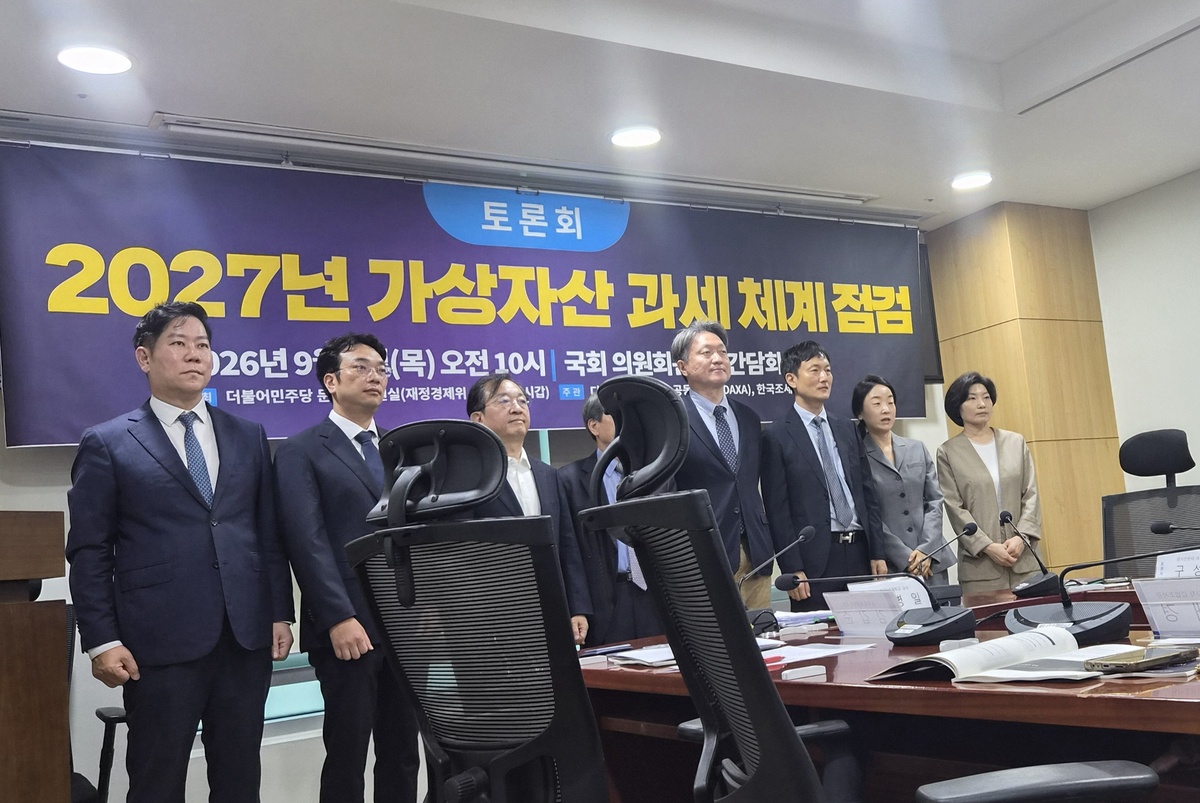 사진= 3일 오전 10시 문진석 더불어민주당 의원실 주최로 국회에서 열린 ‘2027년 가상자산 과세 체계 점검 토론회’에서 참석자들이 기념촬영을 하고 있다. 현정민 기자