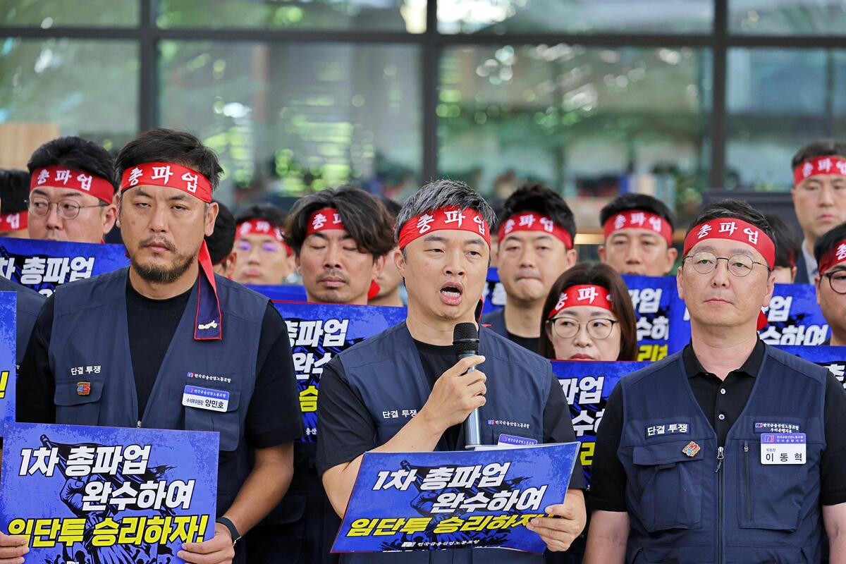 지난 3일 서울 중구 은행회관 로비에서&nbsp;전국금융산업노동조합이&nbsp;주 4.5일제 도입과 임금 인상, 금융기관 지방이전 저지 등을 요구하는&nbsp;‘9.4 1차 총파업 돌입 기자회견’을 열었다.&nbsp;전국금융산업노동조합