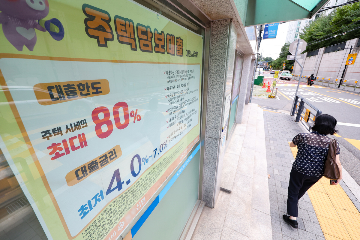 한국은행의 연이은 기준금리 인상으로 은행권 주택담보대출(주담대) 금리가 연 8%대를 향해 오를 것이라는 전망이 나오고 있는 지난달 27일 서울 시내 한 은행 영업점에 주택담보대출 상품 광고물이 게시돼 있다. 뉴시스