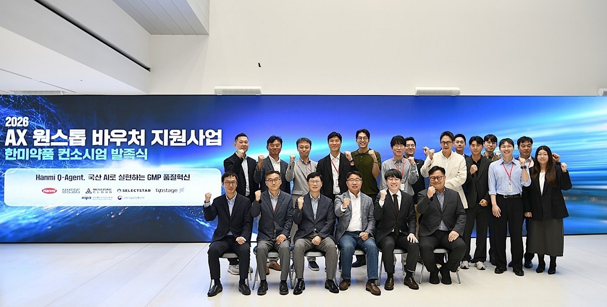 한미약품과 삼성SDS, 메가존클라우드, 셀렉트스타의 관계자들이 ‘AX 원스톱 바우처 지원사업’ 발족식 후 기념사진을 찍고 있다. 한미약품 제공