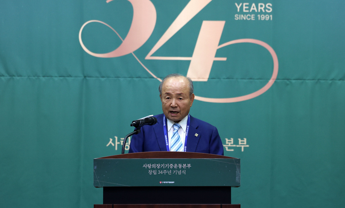 박진탁 사랑의장기기증운동본부 이사장이 21일 서울 종로구 YMCA 대강당에서 열린 재단법인 사랑의장기기증운동본부 창립 34주년 기념식에서 기념사를 하고 있다. 2025.01.21. 사진&nbsp;= 뉴시스