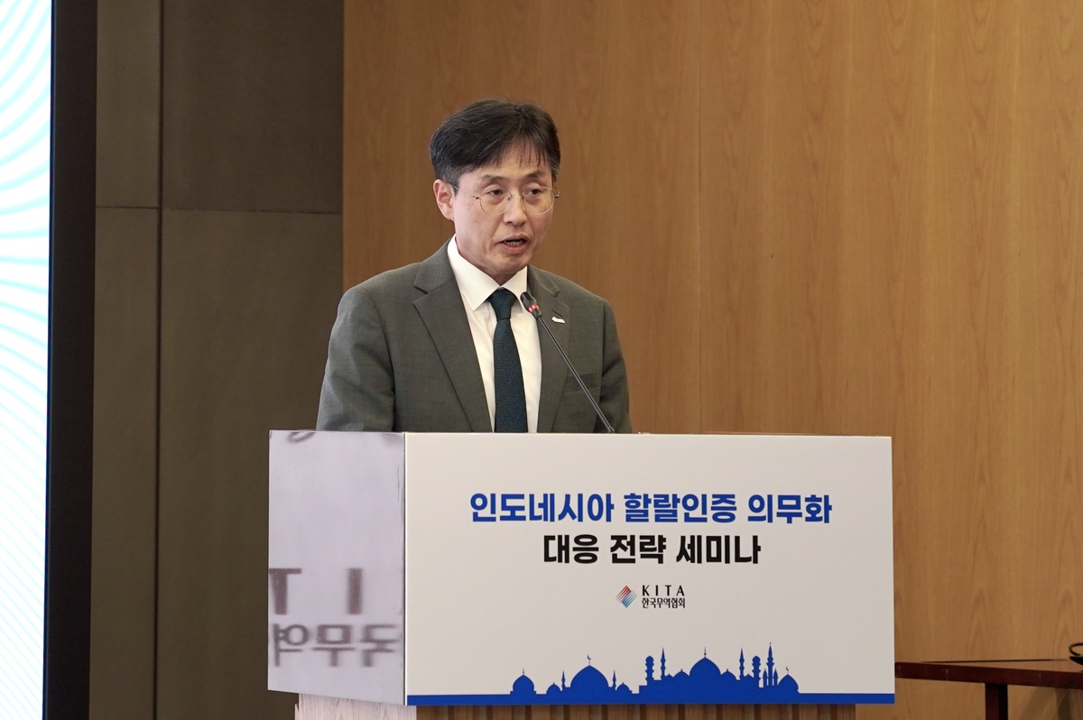 한국무역협회(KITA)가 10일 서울 강남구 삼성동 트레이드타워에서 개최한 '인도네시아 할랄 인증 의무화 대응 전략 세미나'에서 정희철 한국무역협회 무역진흥본부장이 인사말을 하고 있다.