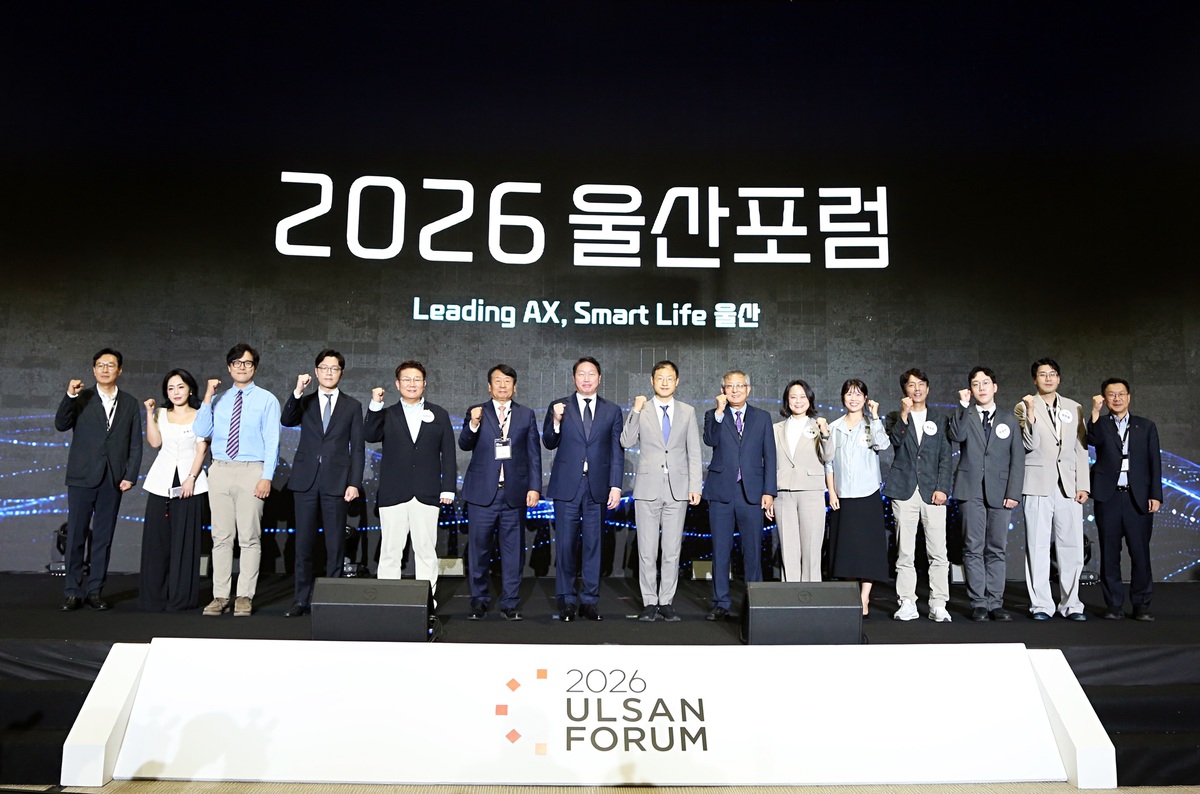 최태원&nbsp;SK그룹 회장(왼쪽&nbsp;7번째),&nbsp;김상욱 울산시장(왼쪽&nbsp;8번째),&nbsp;이윤철 울산상공회의소 회장(왼쪽&nbsp;6번째)&nbsp;등 주요 참석자들이&nbsp;울산포럼에서 기념사진을&nbsp;찍고 있다. SK 제공