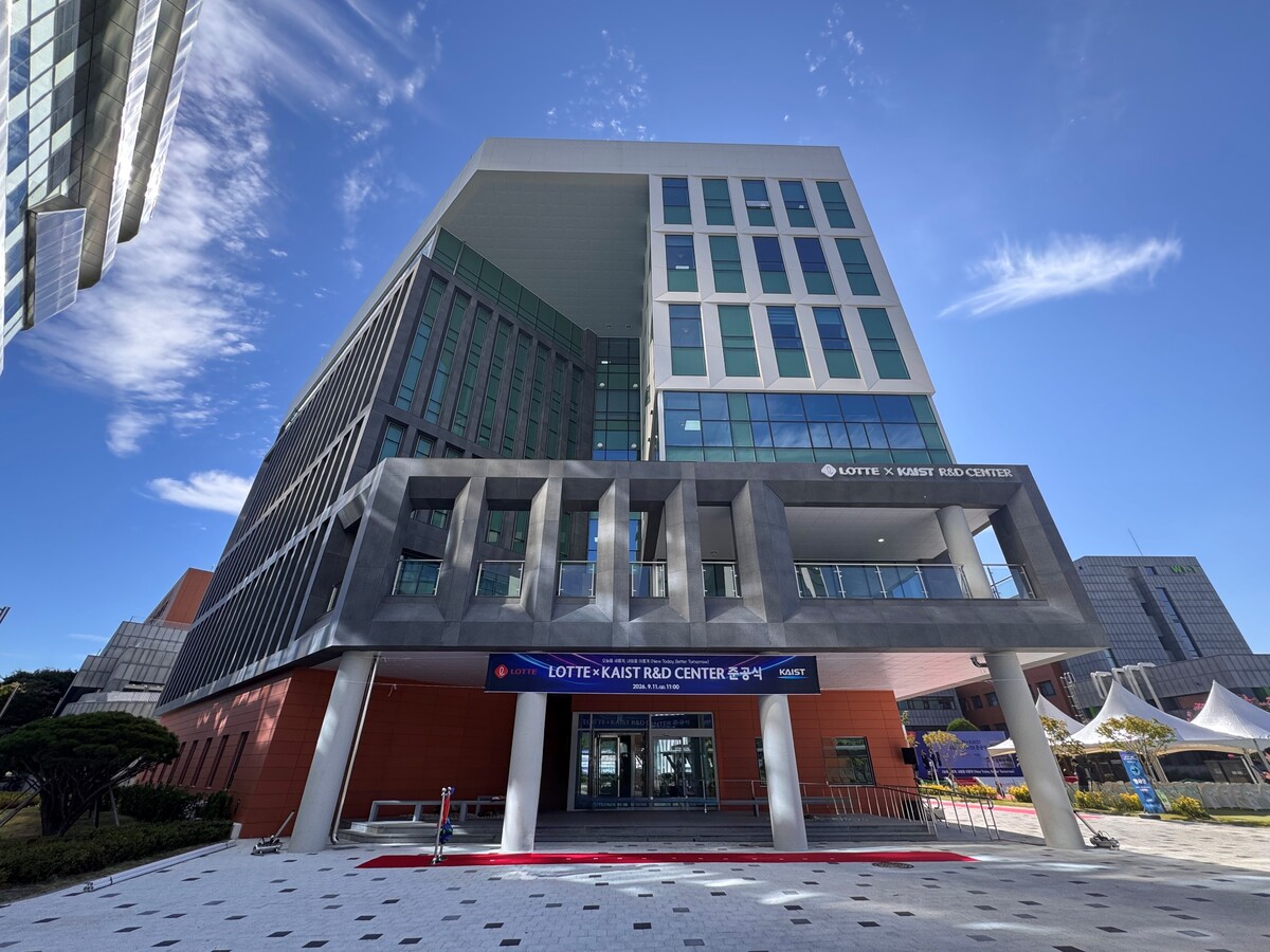 대전 KAIST 본원에 위치한 롯데·KAIST R&amp;D센터 전경. 롯데 제공