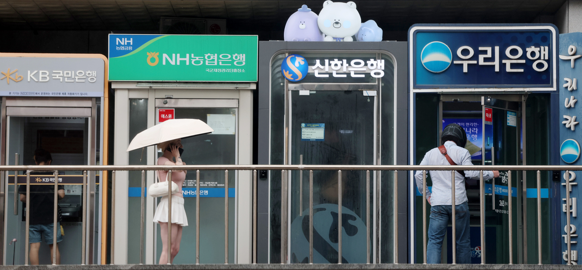 서울 시내 시중은행 ATM 기기 모습. 뉴시스